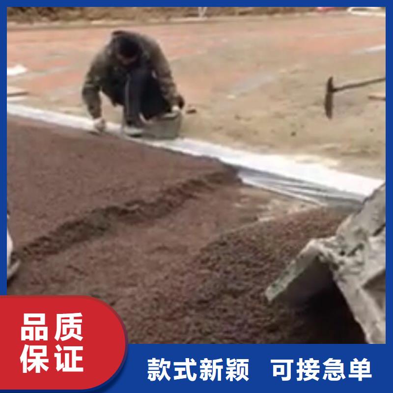 透水艺术压模地坪一站式采购商