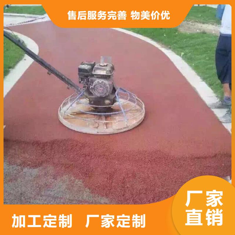 透水环氧树脂地坪售后无忧