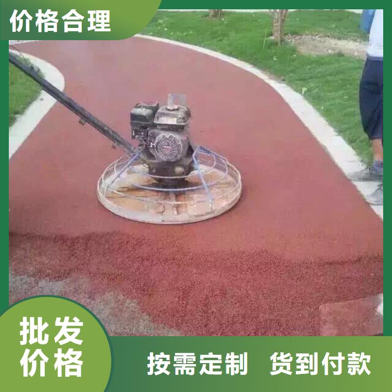 【透水】环氧树脂地坪库存齐全厂家直供