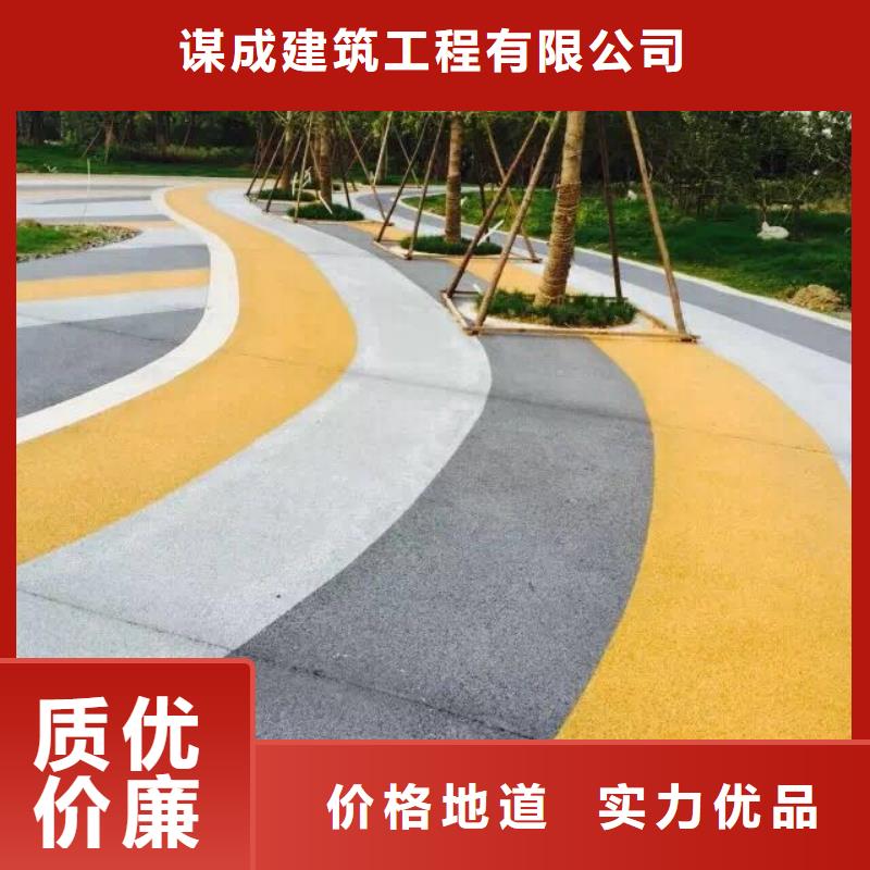 透水环氧树脂地坪诚信经营现货现发