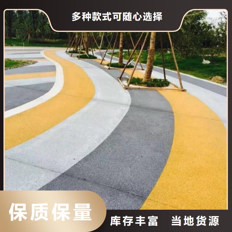 透水环氧树脂地坪品质做服务
