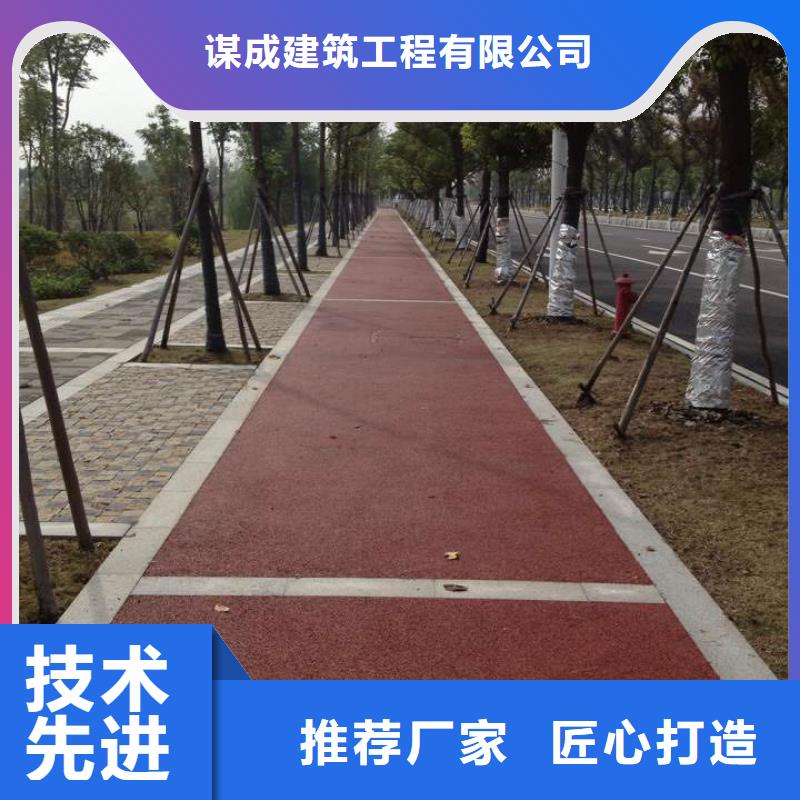 透水彩色透水混凝土订购