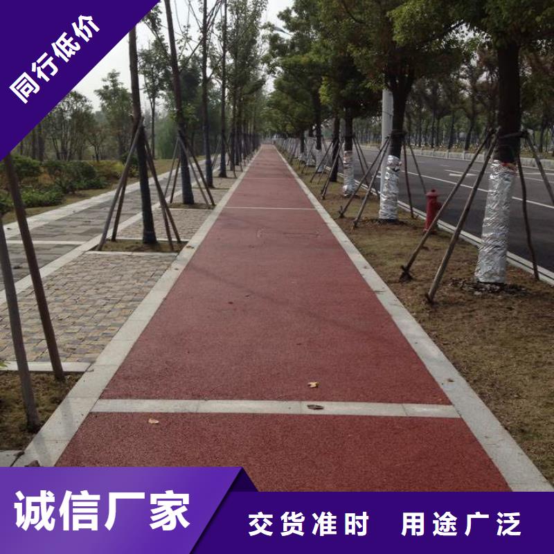 透水彩色透水混凝土同行低价