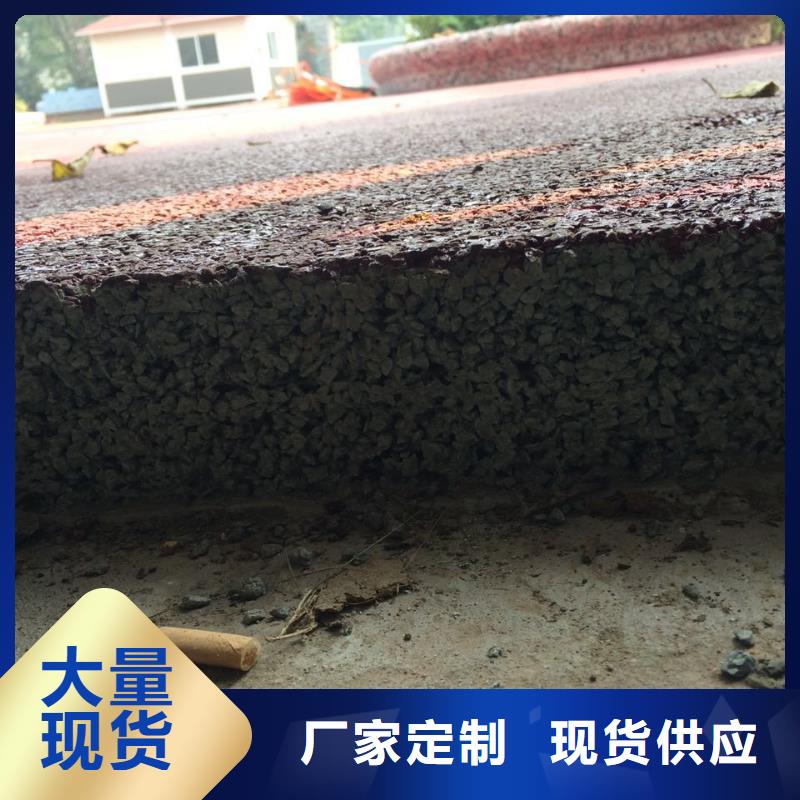透水艺术压模地坪一站式采购商