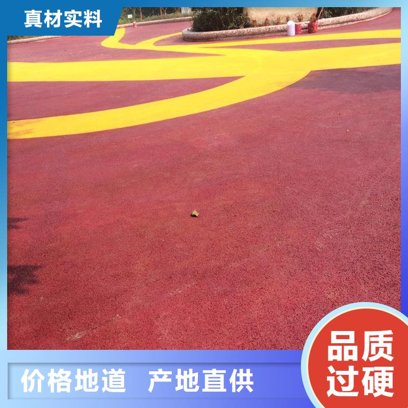 透水水泥压印地坪有实力有经验