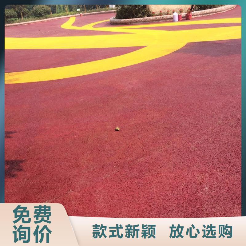 透水_水泥压印地坪优选厂商