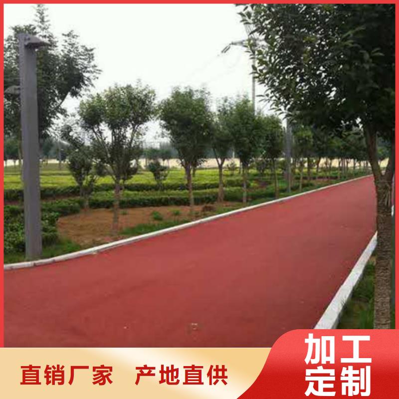 透水【彩色混凝土压花地坪】用心做品质