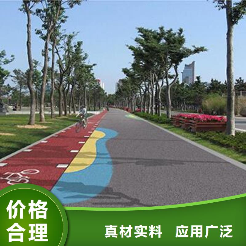 透水-艺术压模地坪快捷物流
