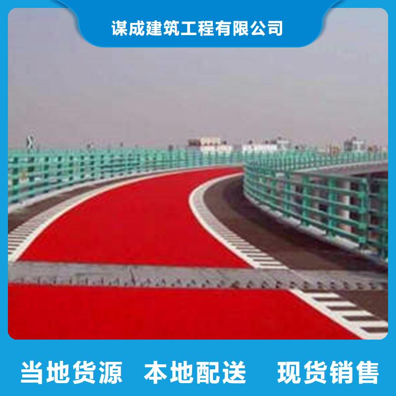 防滑路面彩色透水混凝土用心服务