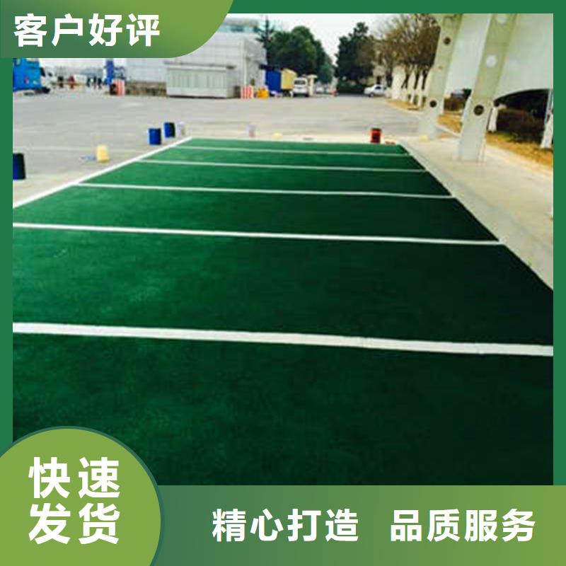防滑路面水泥压印地坪超产品在细节