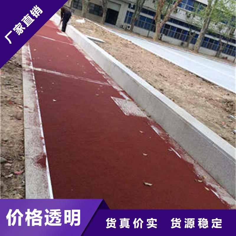 防滑路面艺术压模地坪服务始终如一