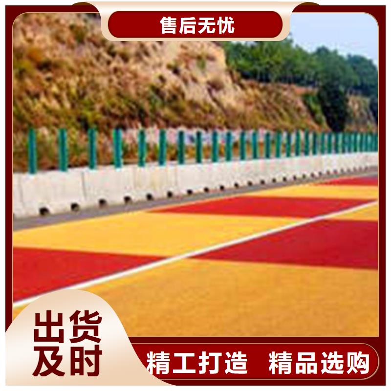 防滑路面艺术压模地坪从源头保证品质