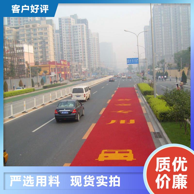 防滑路面,【彩色环氧地坪漆】细节展示
