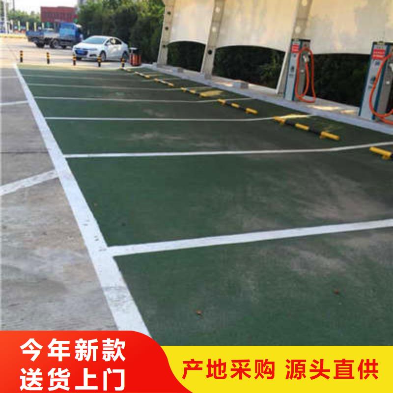 防滑路面环氧树脂地坪厂家直销直供