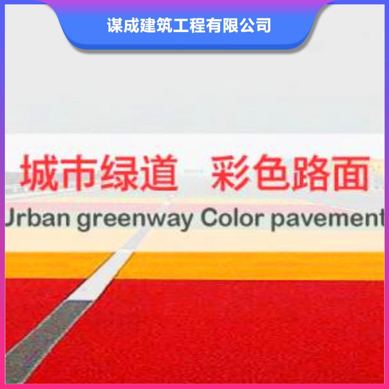 防滑路面-艺术压模地坪好厂家有担当