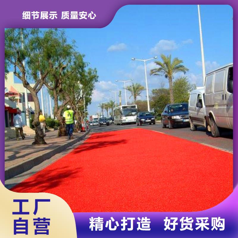 防滑路面水泥压印地坪重信誉厂家