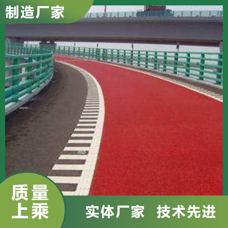 防滑路面【彩色透水混凝土】优质原料