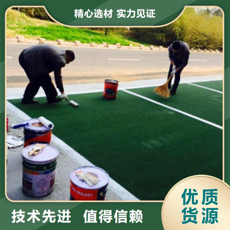 防滑路面,【彩色环氧地坪漆】细节展示
