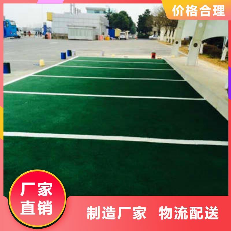 防滑路面水泥压印地坪超产品在细节