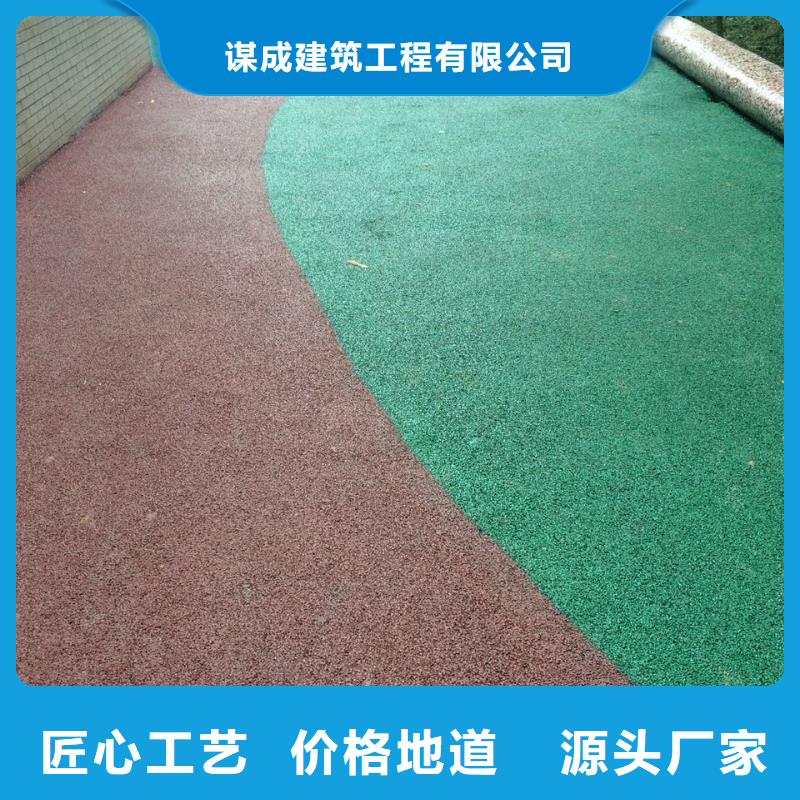 透水无震动止滑坡道大库存无缺货危机