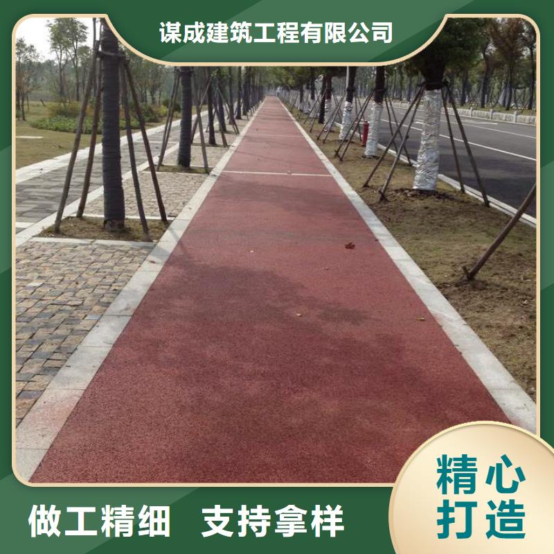 透水彩色混凝土压花地坪现货批发