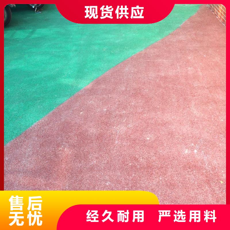 透水彩色混凝土压花地坪现货批发