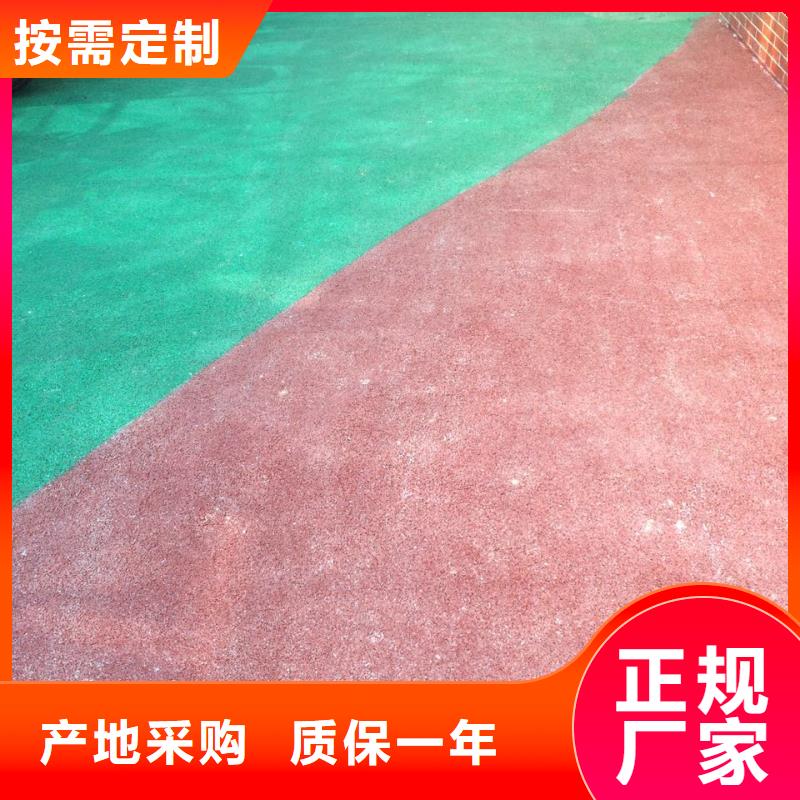 透水彩色混凝土压花地坪现货批发