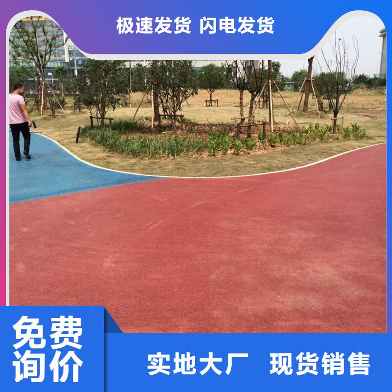 透水-水泥压印地坪来图来样定制