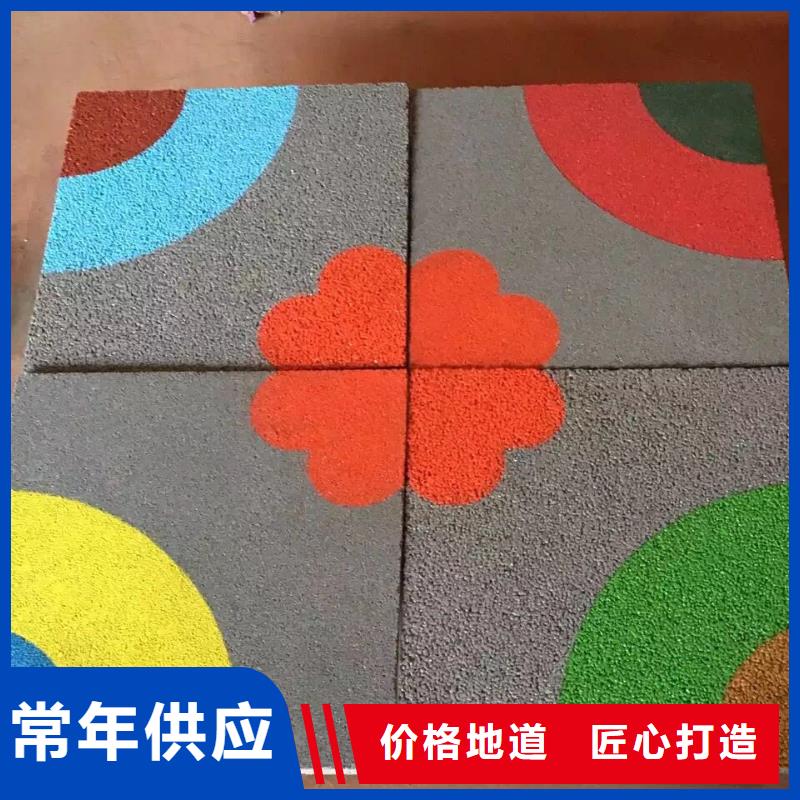 透水水泥压印地坪源头把关放心选购