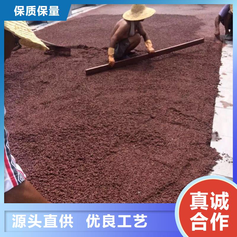 透水彩色环氧地坪漆支持批发零售