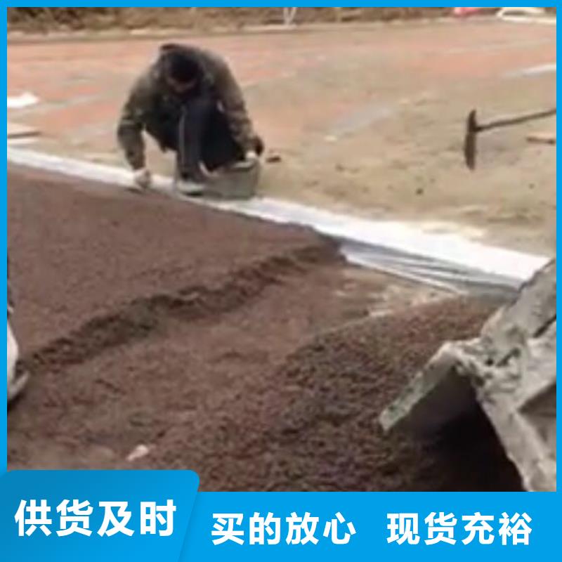 透水无震动止滑坡道大库存无缺货危机