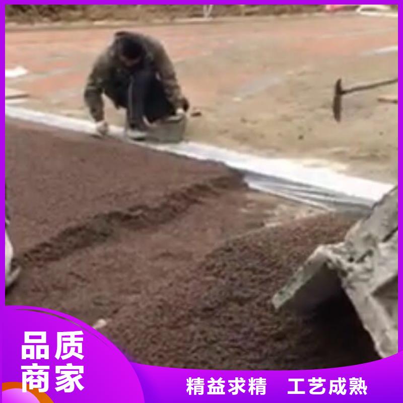 【透水水泥压印地坪常年出售】