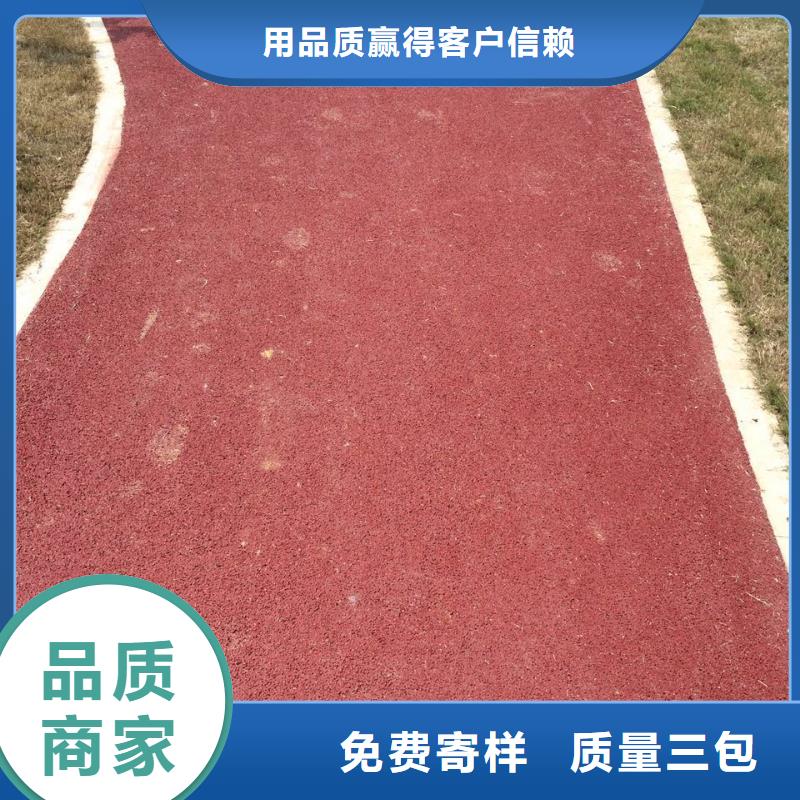 透水彩色透水混凝土打造行业品质