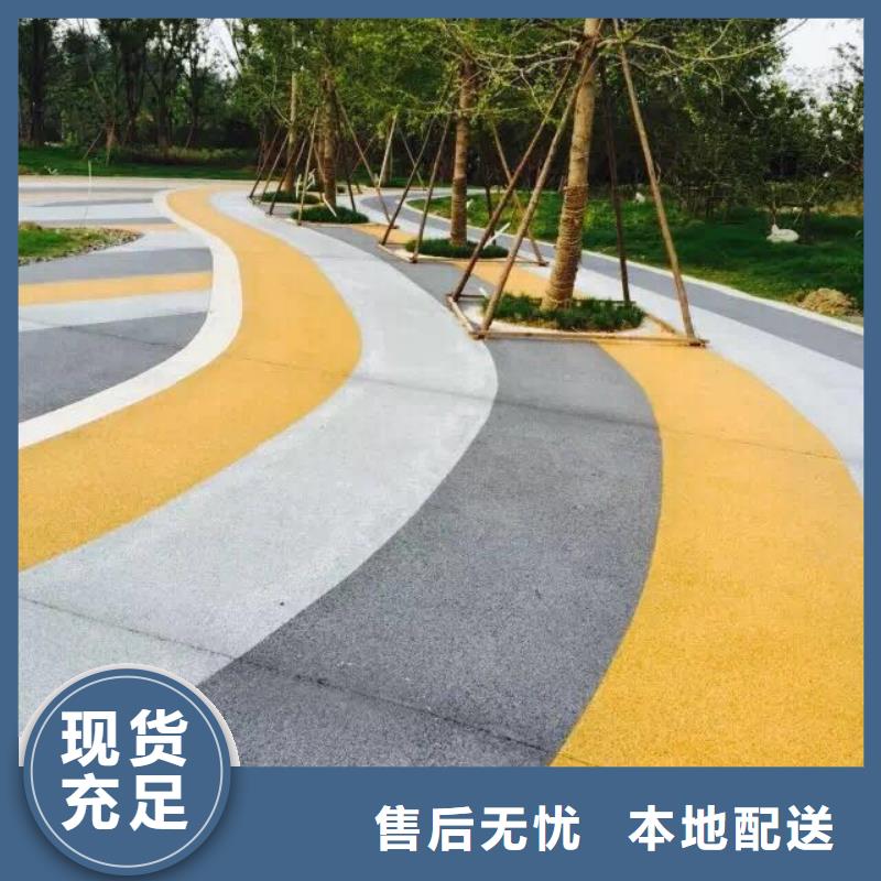 透水彩色混凝土压花地坪现货批发