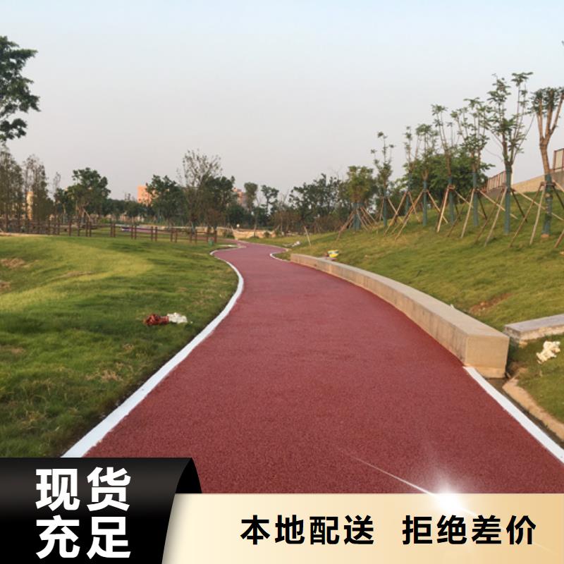 透水_艺术压模地坪实力厂家