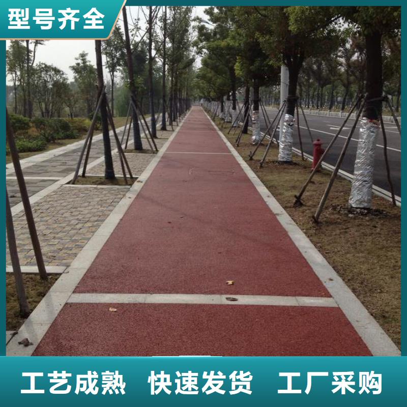 透水彩色混凝土压花地坪现货批发