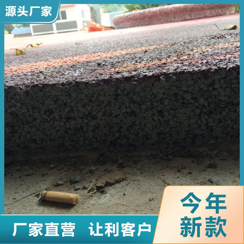 透水彩色环氧地坪漆支持批发零售