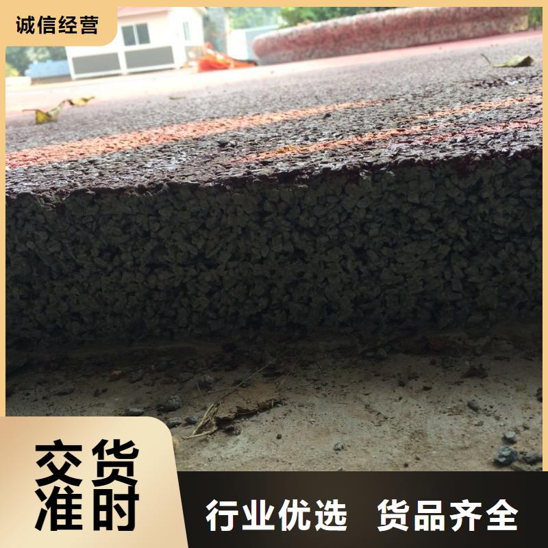 【透水彩色混凝土压花地坪一对一为您服务】