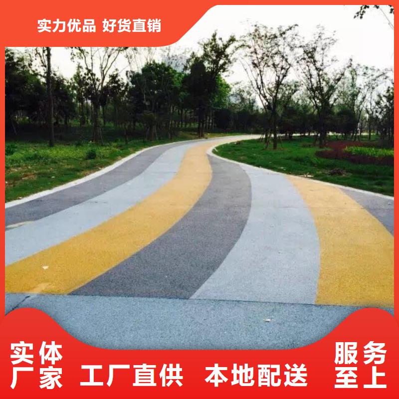 透水水泥压印地坪让利客户
