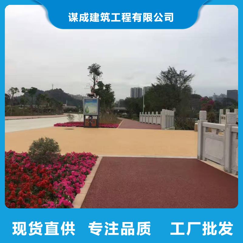 透水水泥压印地坪让利客户