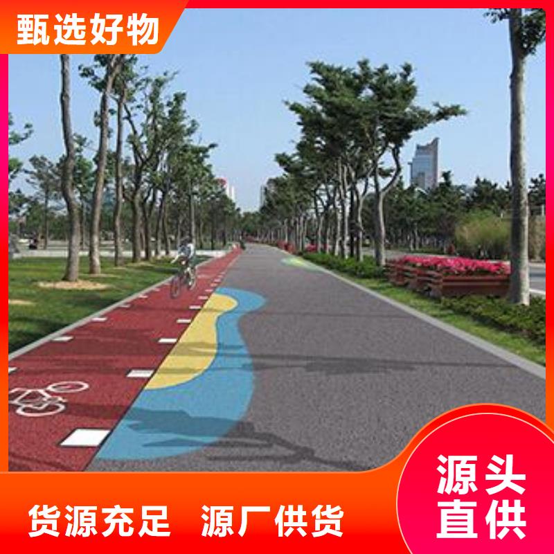 【透水彩色混凝土压花地坪一对一为您服务】