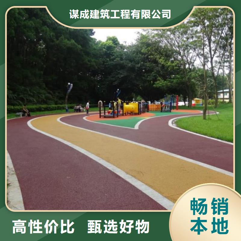 透水彩色混凝土压花地坪现货批发
