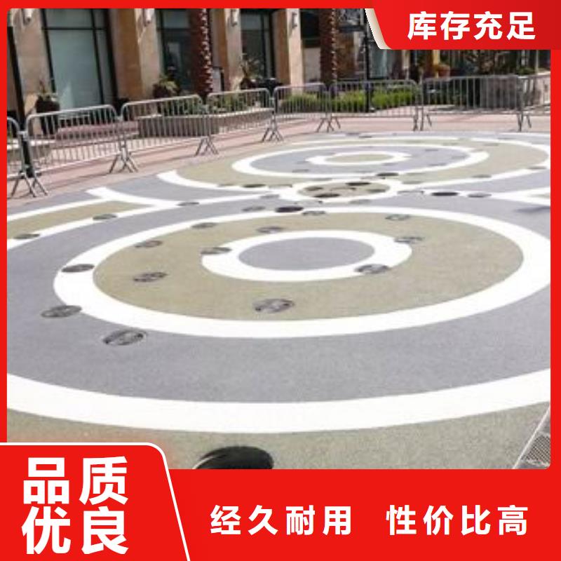 【透水水泥压印地坪常年出售】