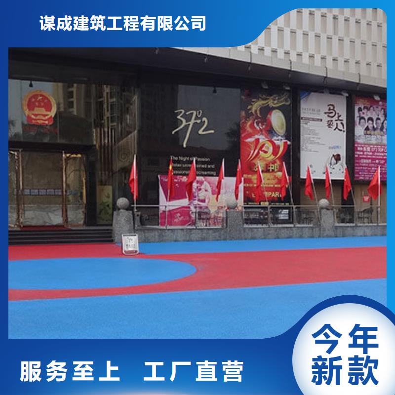 透水彩色混凝土压花地坪现货批发