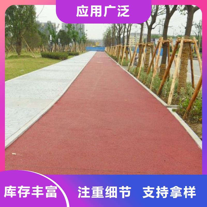 透水_无震动止滑坡道信誉有保证