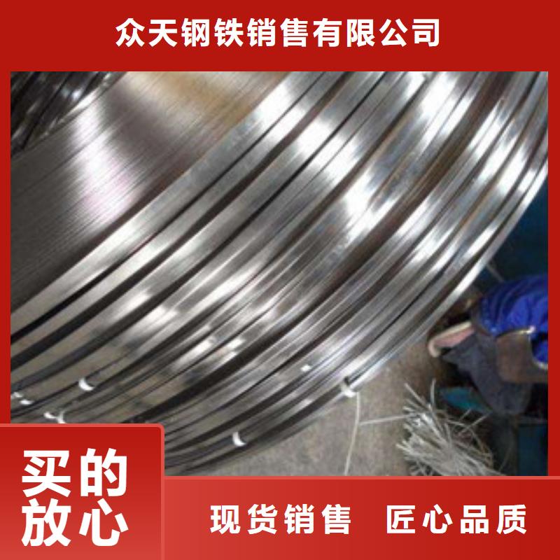 304不锈钢钢带质量优良