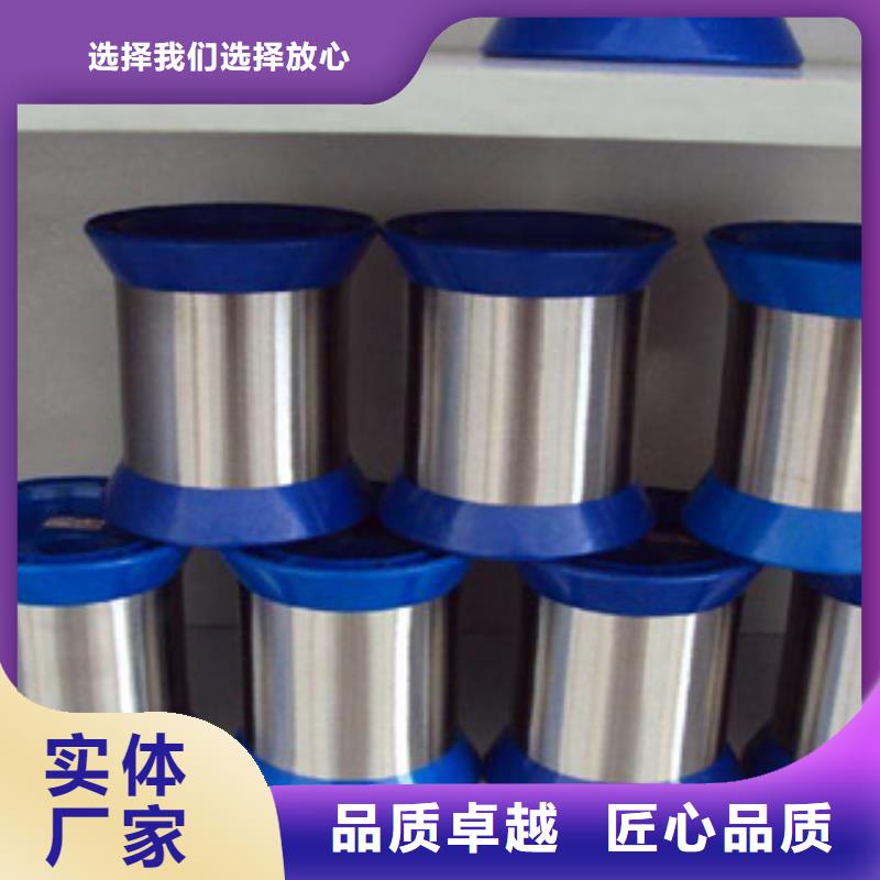 不锈钢丝：价格优惠