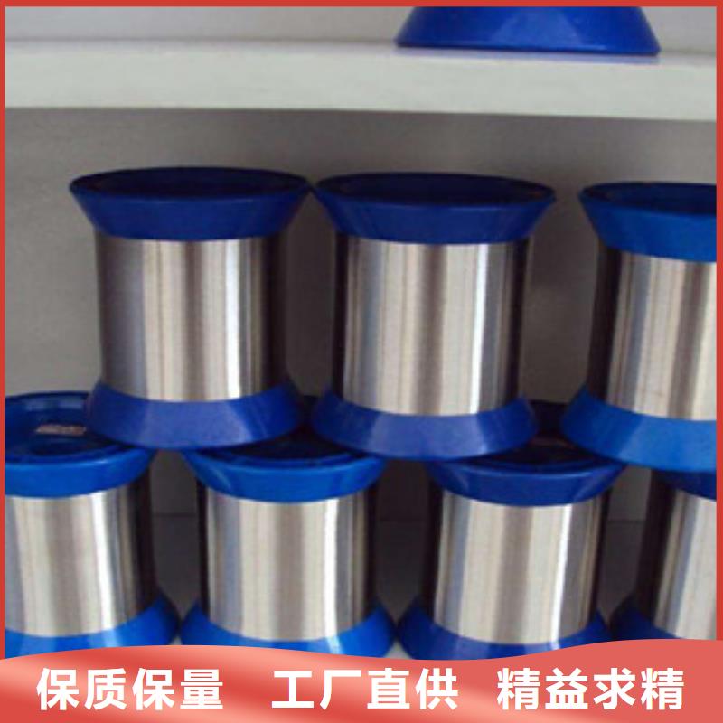 定制不锈钢丝_品牌厂家