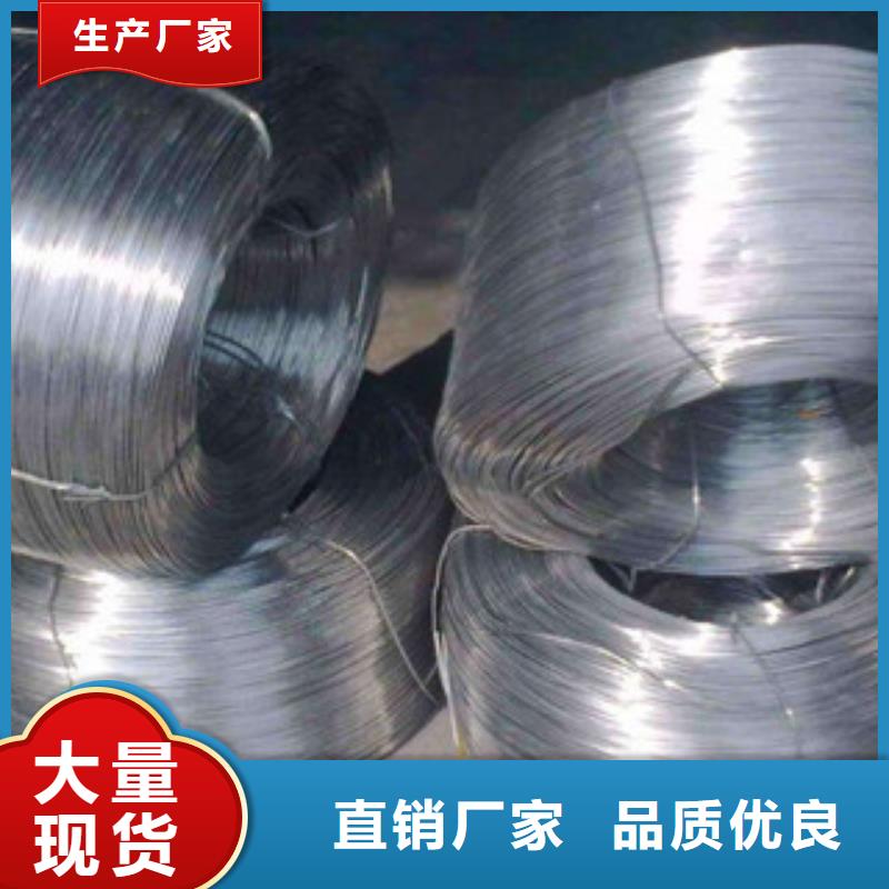 定制不锈钢丝_品牌厂家