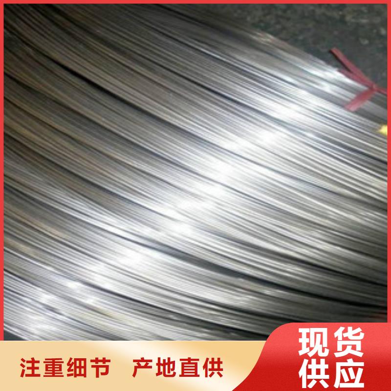 定制不锈钢丝_品牌厂家
